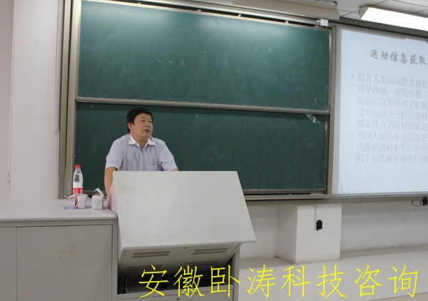 中国科学院合肥智能所研究院——孙怡宁