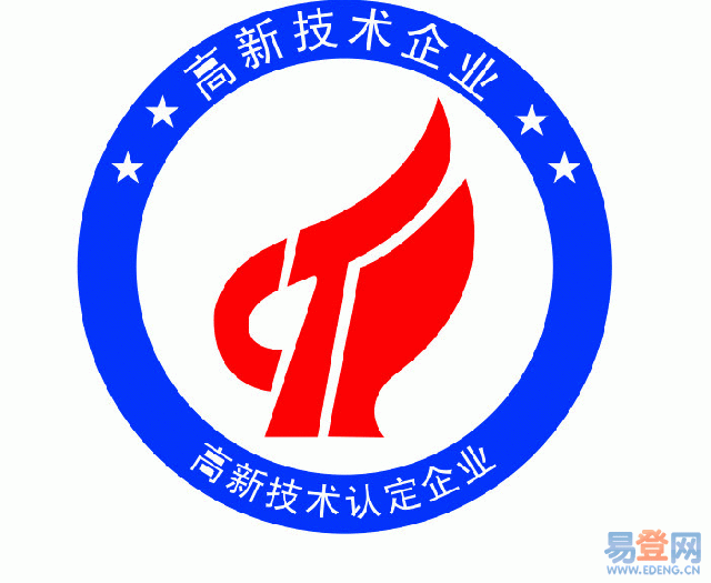 认定为国家高新技术企业好处