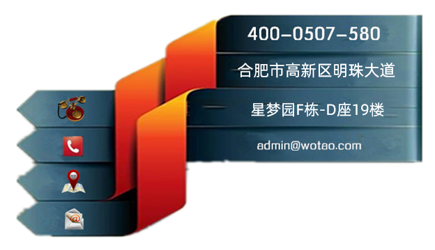 安徽卧涛代理商标注册 安徽卧涛代理商标注册